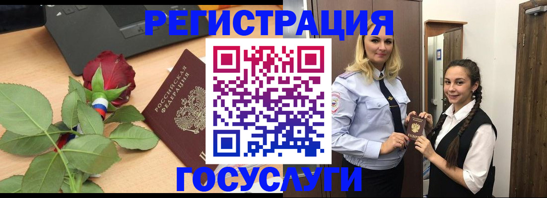 помощь с пропиской в паспорт в Лесосибирске