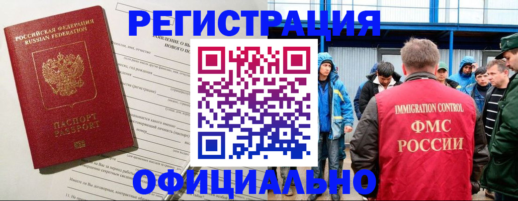форма № 3 свидетельство о регистрации в Лесосибирске